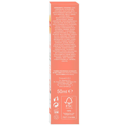 Carroten Anti-Age & Spot SPF50 Face Sunscreen 50ml